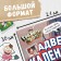A book with a stamp-layer "Advent Calendar", A4, 24 pp., Gravity Folz
