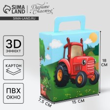 Gift folding box, packaging, Red Tractor, 18 x 15 x 7.5 cm