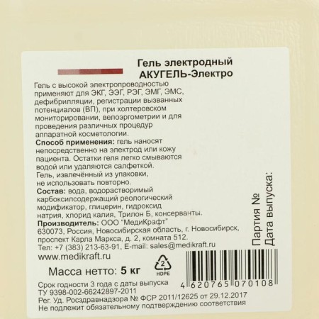 Electrode gel "Akugel-Electro", canister, 5kg-1
