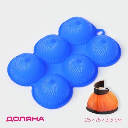 Form for mousse desserts and baking "Dome", 25 × 16 × 3.5 cm, 6 cells (d = 7 cm), color mix