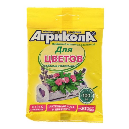 Fertilizer "Agricola 7", garden and balcony flowers, 50 g-3