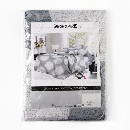 Bed linen 2 joint venture and I 175*225cm, 175*225cm, 50*70cm-2pcs, 60g/m2, microfiber-3