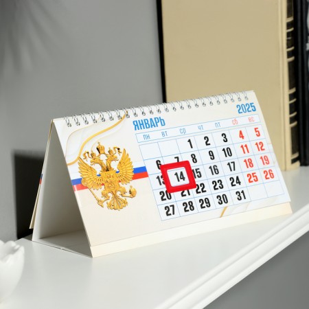 Desktop calendar, house with the cursor "Gossimvolik" 2025, 10.5 x 22 cm-1