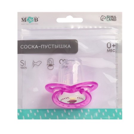 Nipple is an orthodaken "sea horse" dummy with a cap, +0 months, pink-7