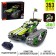 Radio -controlled designer "All -terrain vehicle", 3 assembly options, 2 engines, 353 parts