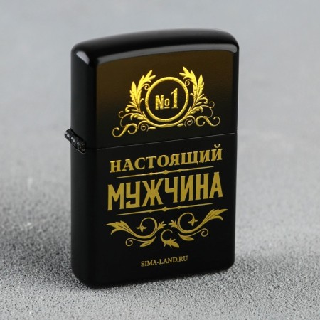 Lighter "Real Man", 5.5 x 3.5 cm.-1