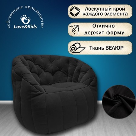 Comfort Sofa chair, size 85x90x90 cm-2