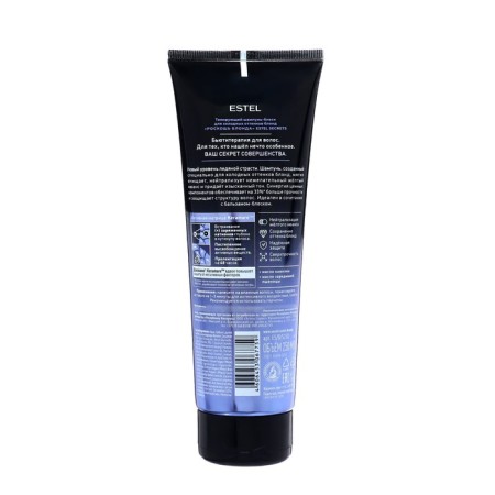 Estel Secrets tinting shampoo for cold shades Blond, 250 ml-1