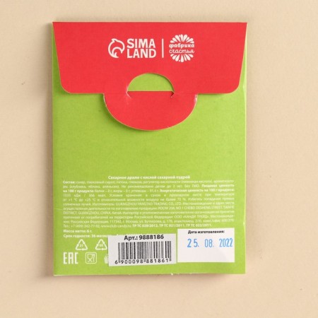 Drage bone "Leather and bones" with sour powder, 6 g.-5