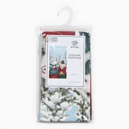 Ethel towel Winter Holyidays 40x73 cm, 100% HL, sarzha 190 g/m2-6