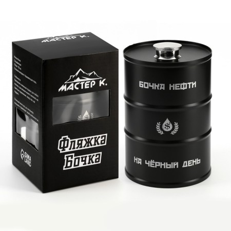 Flaw for alcohol 750 ml, "Oil barrel", stainless steel, gift, 25 oz