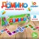 Domino "forest animals", plastic, 28 details