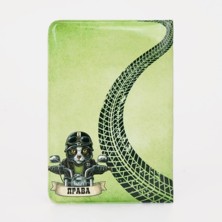 Cover for autocodes, green color-1
