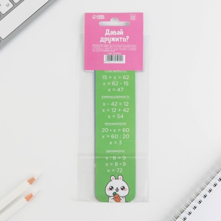 A set of cardboard bookmarks 5 pcs "Beasts"-3