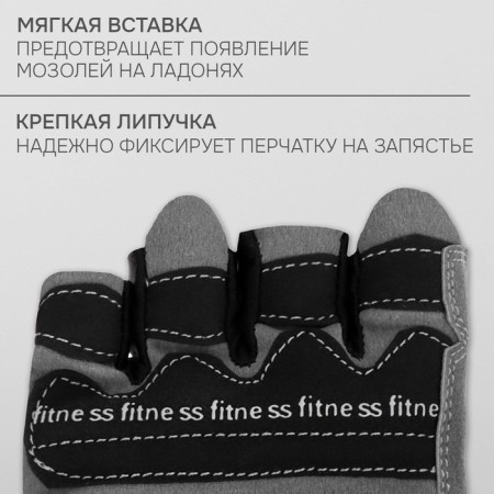 Sports gloves Onlytop Model 9133, p. S.-2