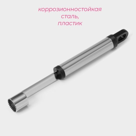 Knife for the core of the share "Assistant", 21 cm, black color-1