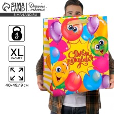 Gift Laminated Vertical Package, Packaging, “Happy Birthday!”, XL 40 x 49 x 19 cm