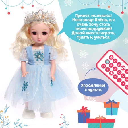 Interactive doll "Snow Princess", sound-2