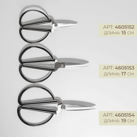 Scissors for needlework, mowed blade, 6 ", 15 cm, dark silver color-5