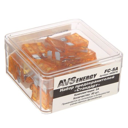 AVS FC-5A fuses, "standard", 5 A, set 50 pcs-1