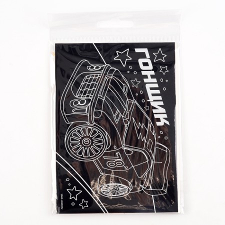 Engraving "racer", set 2 pcs., 10x15 cm-3