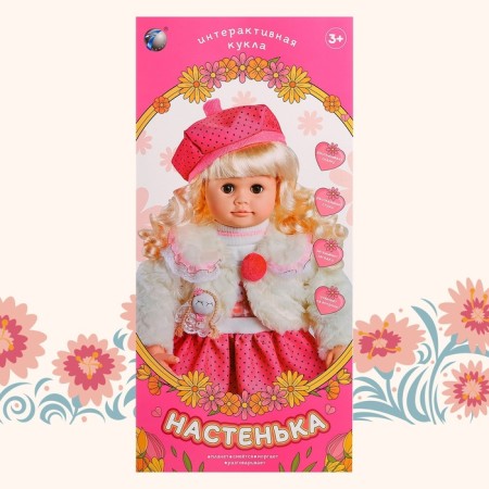 Interactive doll "Nastenka"-10