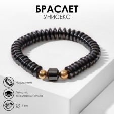 Bracelet unisex 