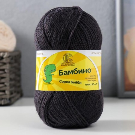 Bambino yarn 35% Merinos wool, 65% acrylic 150m/50g (137 Marengo)