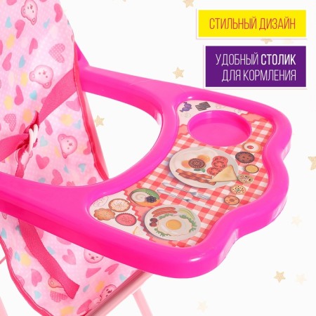 Stool for feeding, plastic frame-4
