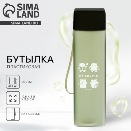 Water bottle "in sports", 450 ml