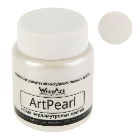 Acrylic pearl paint 80 ml, Wizzart Pearl, white, frost -resistant