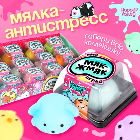 Antistress Maglet toy "Myak-Zhmyak", mix