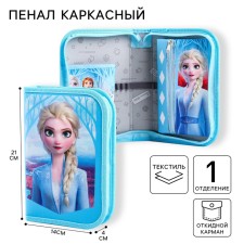 Penal frame, 1 section, 140x210x40 mm, folding pocket, tissue, cold heart