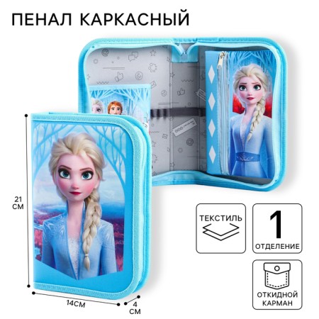 Penal frame, 1 section, 140x210x40 mm, folding pocket, tissue, cold heart