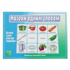 Board game 