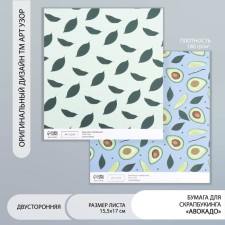 Scrapbooking paper bilateral 