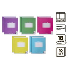 A set of notebooks of 10 pieces, 18 sheets in Calligrata 
