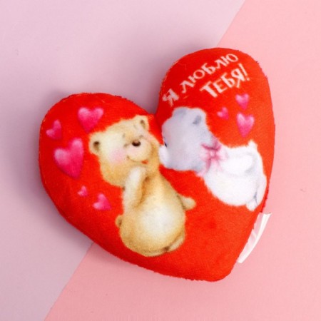 Magnet "I love you", heart-1