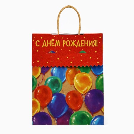 Package with a valve "Happy Birthday", balls, craft, glitter, 19.5 × 10 × 25.2 cm-1