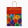 Package with a valve "Happy Birthday", balls, craft, glitter, 19.5 × 10 × 25.2 cm