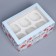 Box for cupcakes, confectionery packaging with a window, 6 cells “Inspireing beauty”, 25 x 17 x 10 cm