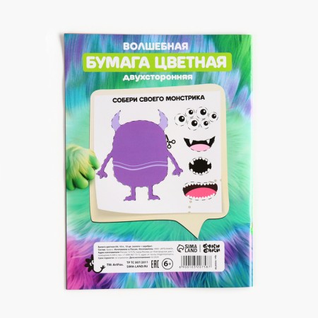 Color paper in the A4 folder 10l 10 -cv gold/silver bukibyaki-2