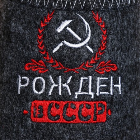 Bath slippers with embroidery "Born in the USSR"-2