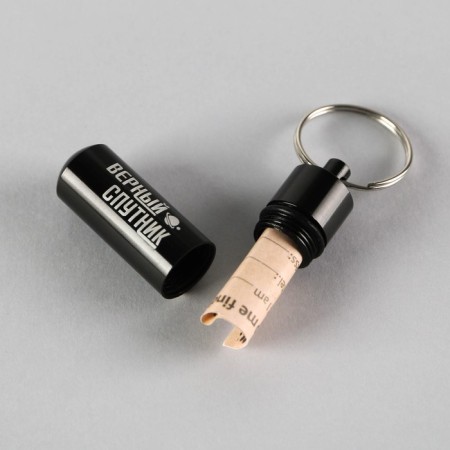 Address "True Sputnik" to invest a note, capsule 5.2x1.4 cm-4