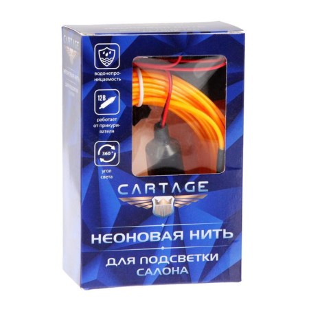 Cartage neon thread for lighting salon, power adapter 12 V, 5 m, yellow-4