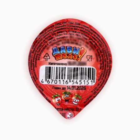 DEMALLE DEMENTE "Davi jelly!", Bear, 13 g 100 pcs-4