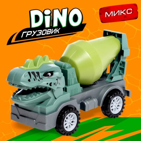 Dino truck, mix