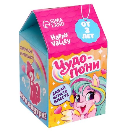Surprise toy "Miracle Poni", mix-4