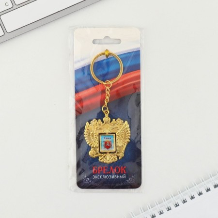 Брелок металлический «Крым. Ласточкино гнездо», герб-6