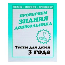 Workbook 